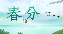 【二十四節(jié)氣灸】春分艾灸，疏肝火，養(yǎng)脾胃，記得順時養(yǎng)生！