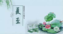 【二十四節(jié)氣灸】夏至，艾灸3處，可祛除一身冬病！夏至不祛濕，更待何時？