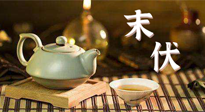 【三伏養(yǎng)生】末伏艾灸，最好補(bǔ)充陽(yáng)氣的最后10天，千萬(wàn)別錯(cuò)過(guò)！