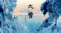 【二十四節(jié)氣灸】防寒暖身，大雪溫補(bǔ)，助您健康過冬！