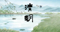 【二十四節(jié)氣灸】清明雨多陽氣升，順應(yīng)天時(shí)，溫補(bǔ)陽氣！